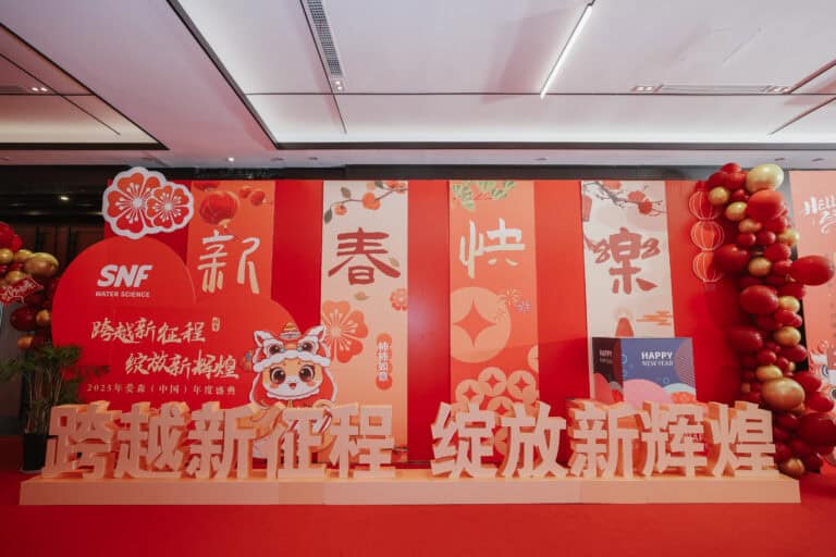 跨越新征程 绽放新辉煌