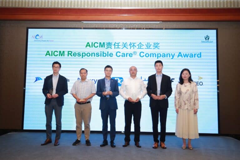 爱森中国荣获AICM责任关怀企业奖